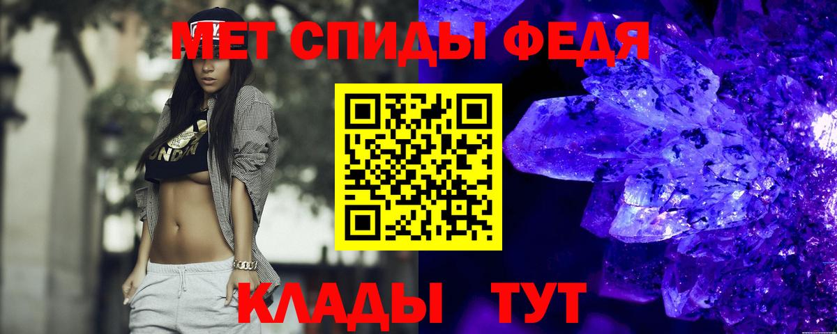 Амфетамин Premium  АМФ  Амфетамин  Вход с VPN  Выкса 