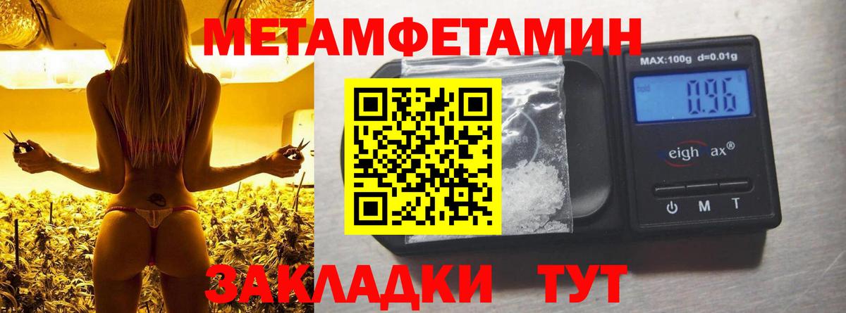 Амфетамин Розовый Выкса