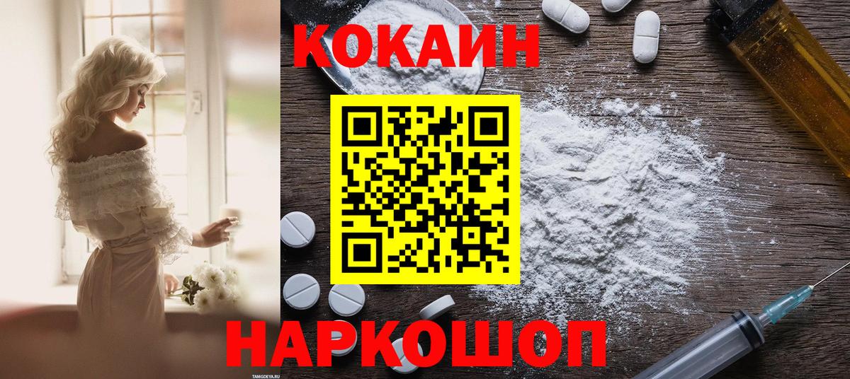 Кокаин 98%  Вход с VPN  Кокаин Эквадор  Выкса 