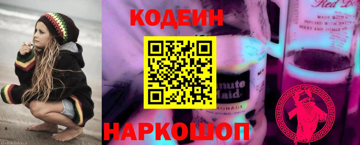 Кокаин  Экстази  Вейп ТГК  ГАШ  Вход с VPN  МЕТАМФЕТАМИН  Лсд 25  Выкса  Мефедрон   MDMA  А ПВП СК   КЕТАМИН  Канабис  Каннабис 