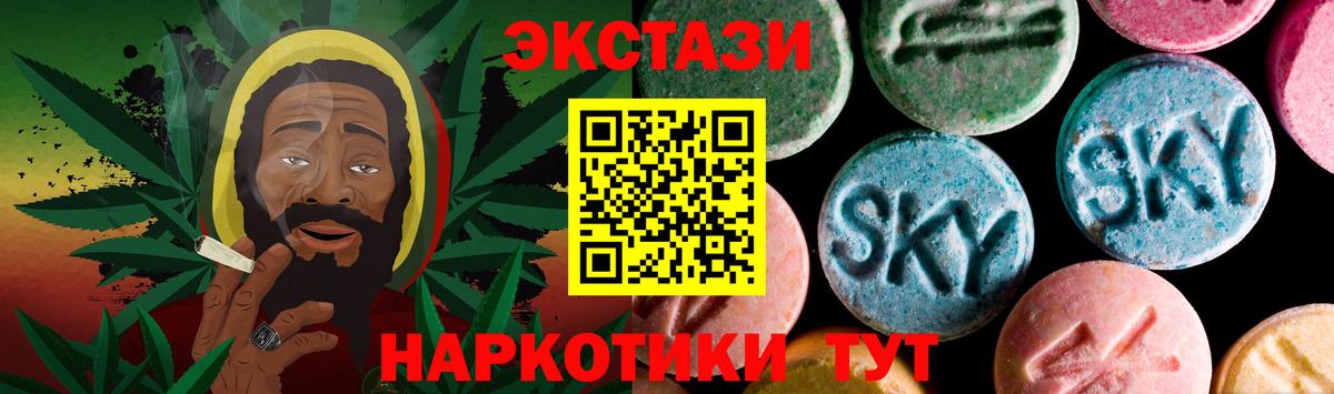Ecstasy louis Vuitton  Экстази TESLA  Экстази  Выкса  hydra онион  Вход с VPN 