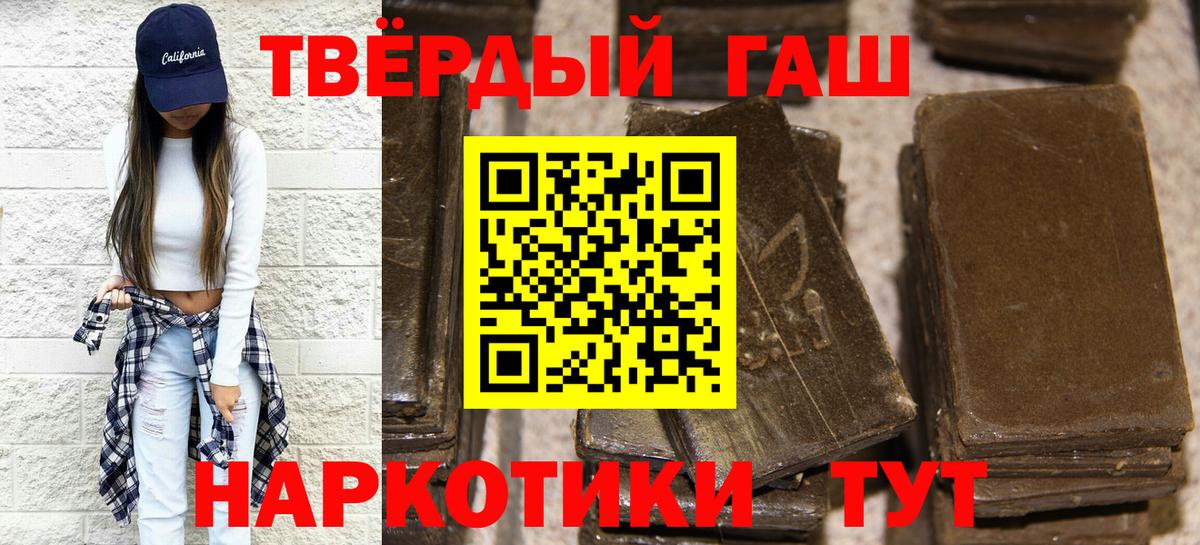 ГАШИШ ice o lator Выкса