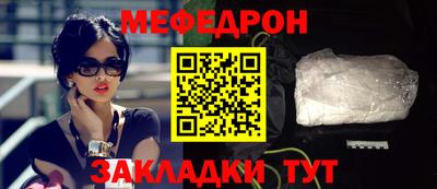 спайс Краснознаменск