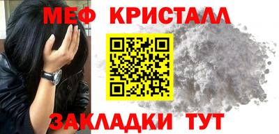 Альфа ПВП Краснокаменск