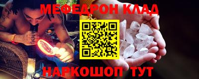 спайс Краснознаменск