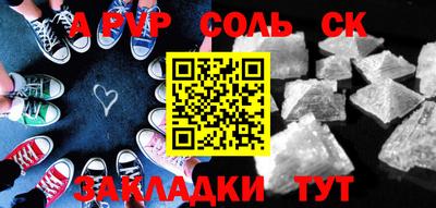мефедрон Краснодар