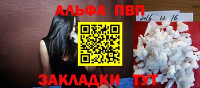 мефедрон Краснодар