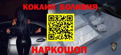 спайс Краснознаменск