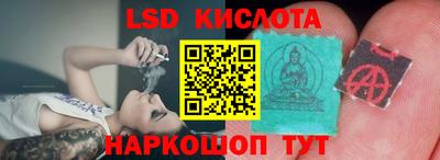 Альфа ПВП Краснокаменск