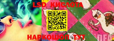 спайс Краснознаменск