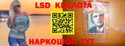 спайс Краснознаменск