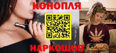 спайс Краснознаменск