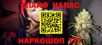 Альфа ПВП Краснокаменск