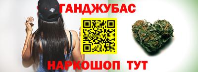 мефедрон Краснодар