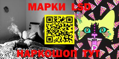 мефедрон Краснодар