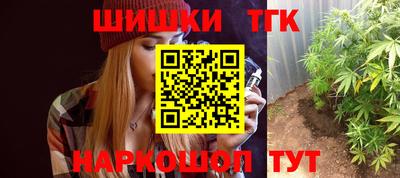 мефедрон Краснодар