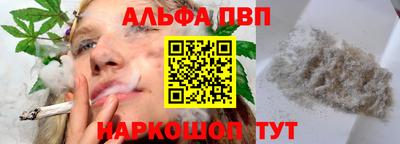 молекула духа Аша