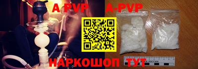 мефедрон Краснодар
