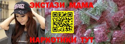 спайс Краснознаменск