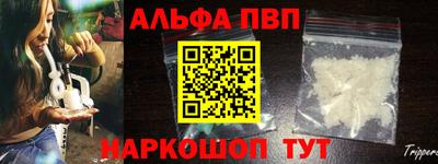 спайс Краснознаменск