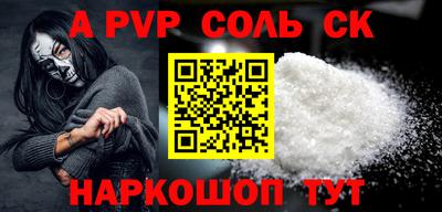 мефедрон Краснодар