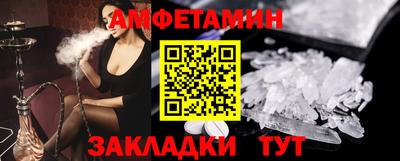 мефедрон Краснодар