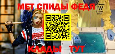 Альфа ПВП Краснокаменск