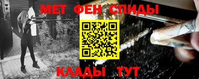 спайс Краснознаменск
