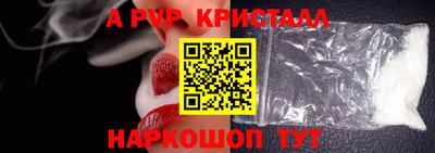 мефедрон Краснодар
