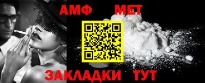 мефедрон Краснодар