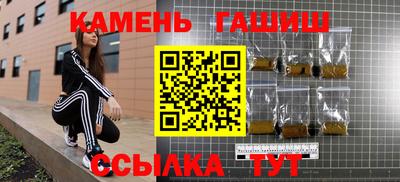 мефедрон Краснодар