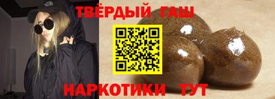 спайс Краснознаменск