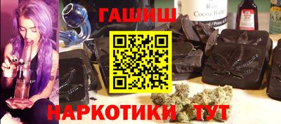 мефедрон Краснодар