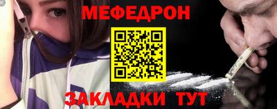 спайс Краснознаменск