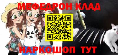 спайс Краснознаменск
