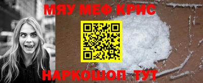 спайс Краснознаменск
