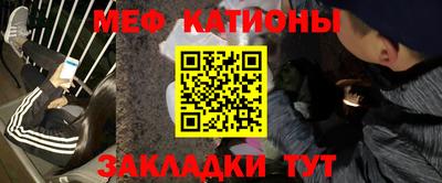 Альфа ПВП Краснокаменск