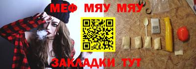 Альфа ПВП Краснокаменск