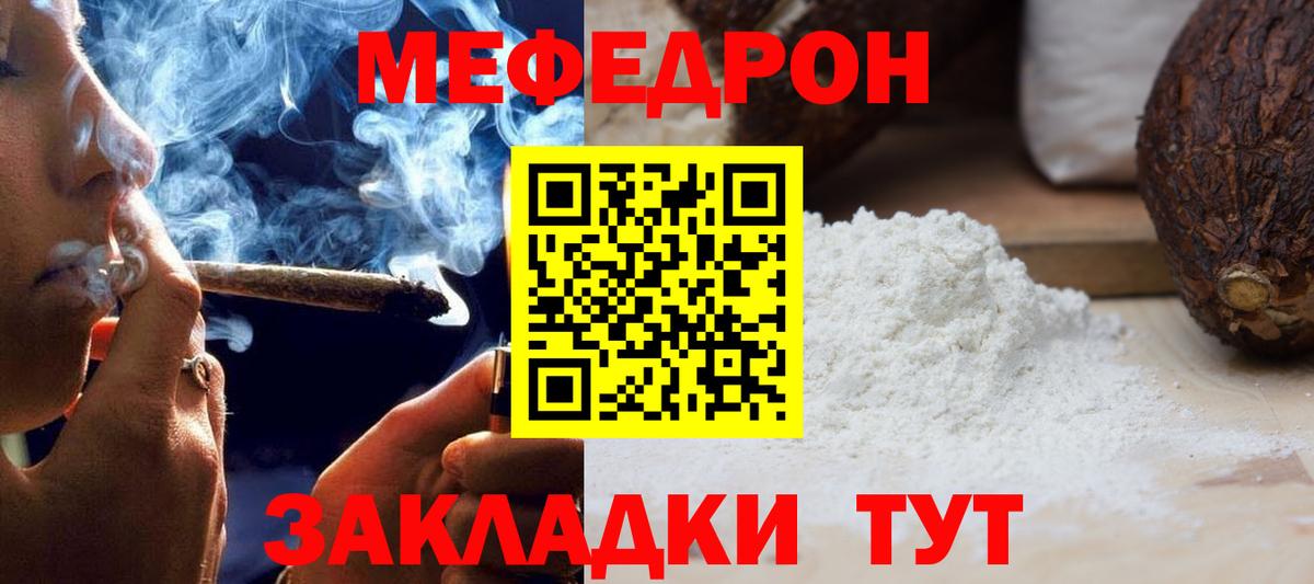 Меф кристаллы Выкса