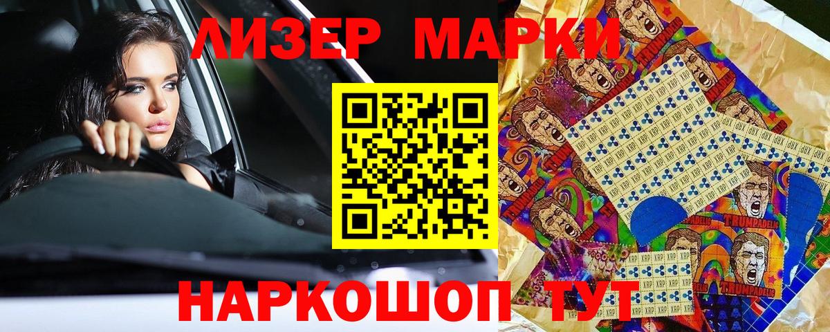 Каннабис Выкса