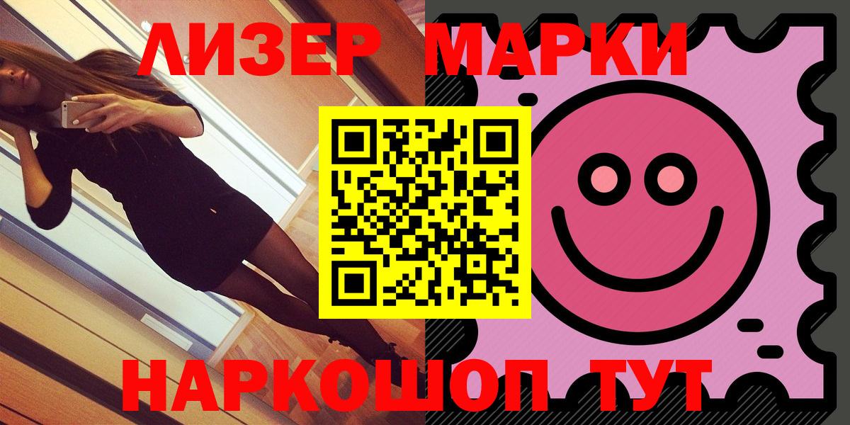Наркотические марки 1,5мг  Вход с VPN  Выкса  Марки NBOMe  Наркотические марки 1,5мг 