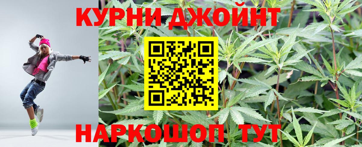 Конопля ГИДРОПОН  Бошки Шишки AK-47  Вход с VPN  Выкса 
